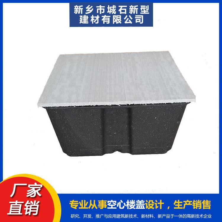 薄壁箱體——建筑輕量化的“先鋒”，帶領(lǐng)綠色建造潮流